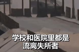 布克：想在NBA赢球并不容易 我们要继续互相学习&不怕互相问责